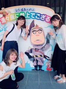 7月某日